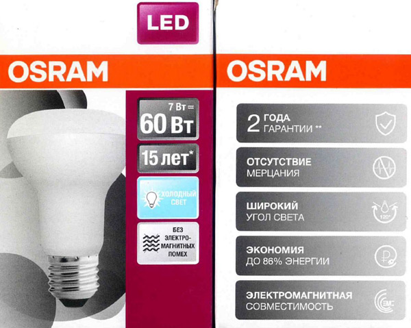 Лампа світлодіодна Osram (4058075282650) 7Вт, E27, 4000K